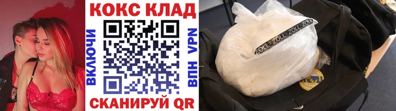 Купить наркотик аптеки Якутск Галлюциногенные грибы  ГАШИШ  Бошки Шишки  Бутират  APVP 