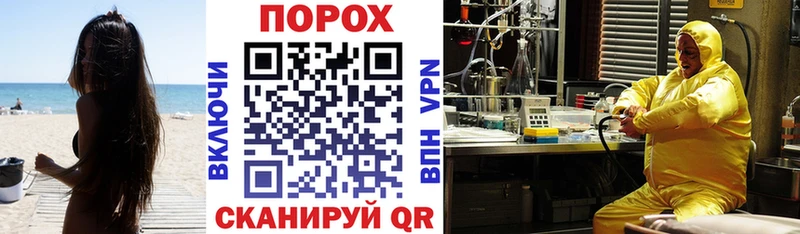 Амфетамин 97%  blacksprut ССЫЛКА  Якутск  купить наркоту 