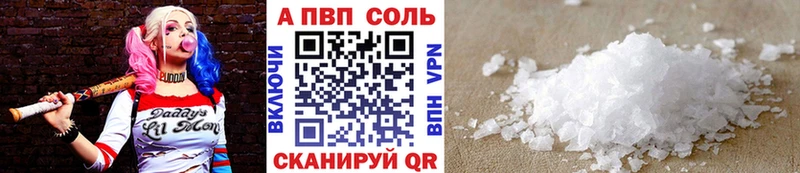купить наркоту  Якутск  Alpha-PVP VHQ 