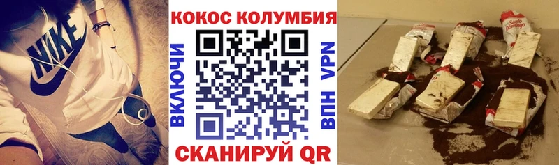 даркнет сайт  Якутск  КОКАИН VHQ 