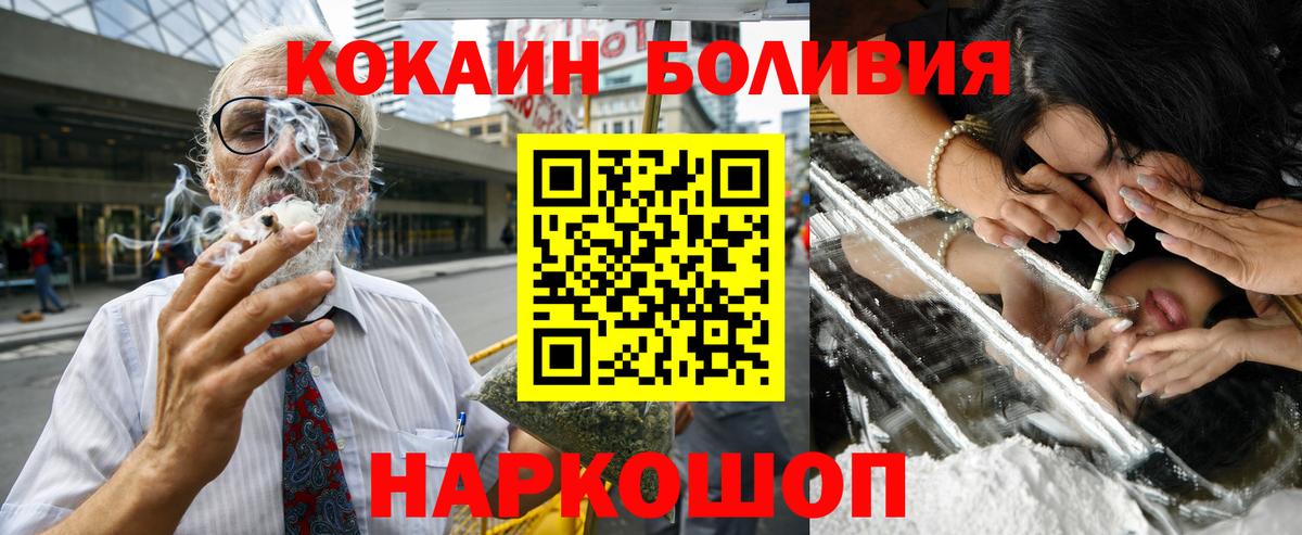Кокаин Columbia Якутск