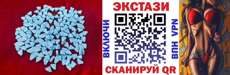 купить   Якутск  ЭКСТАЗИ диски 