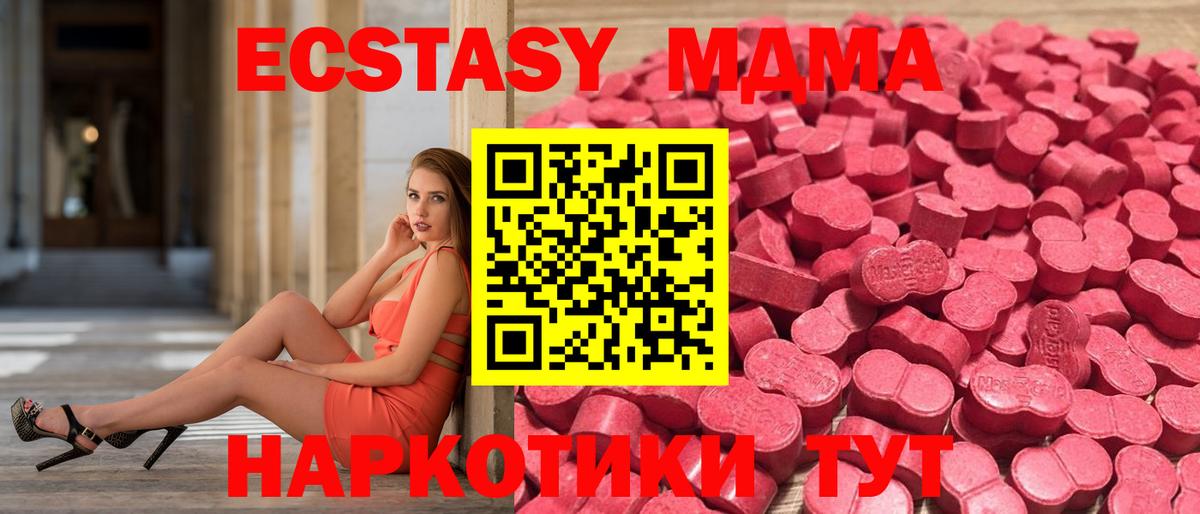 Якутск  shop формула  Вход с VPN  Экстази круглые 