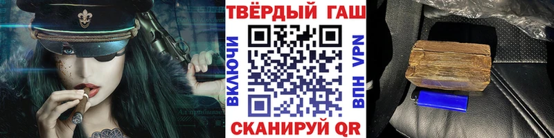 купить наркотики цена  Якутск  ГАШИШ hashish 
