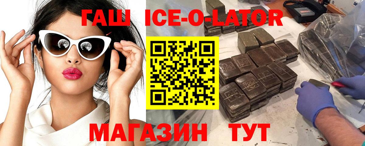Якутск  Гашиш индика сатива  ГАШ VHQ  Гашиш  Вход с VPN 