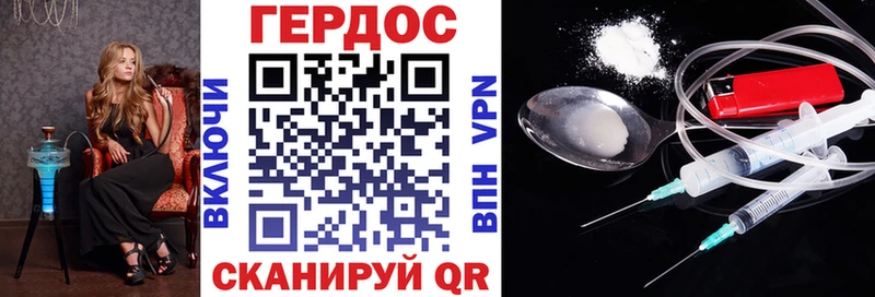 ГЕРОИН гречка продажа наркотиков Якутск