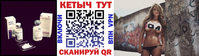 дарнет шоп  Якутск  ссылка на мегу зеркало  Кетамин ketamine 
