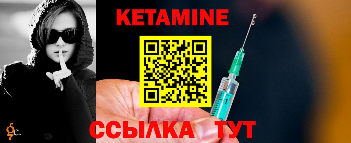 Якутск  кракен онион  Вход с VPN  Кетамин ketamine 