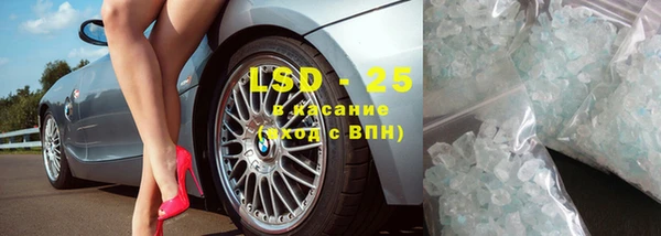 скорость Ладушкин