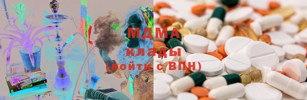 MDMA Premium VHQ Лабытнанги