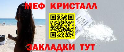 первитин Кинель