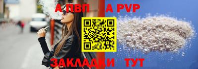 первитин Кинель