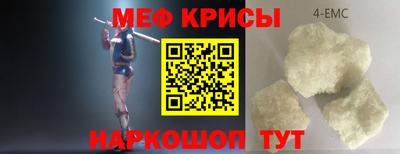 первитин Кинель