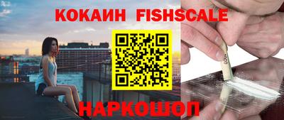 наркотики Кимры