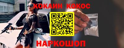 героин Кингисепп