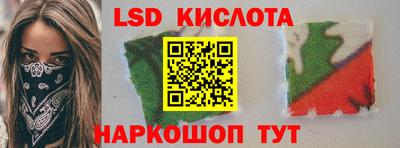 героин Кингисепп