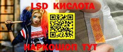 первитин Кинель