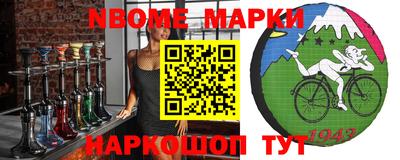 героин Кингисепп