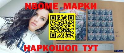 наркотики Кимры