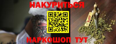 героин Кингисепп