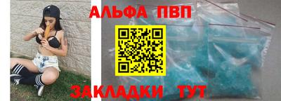первитин Кинель