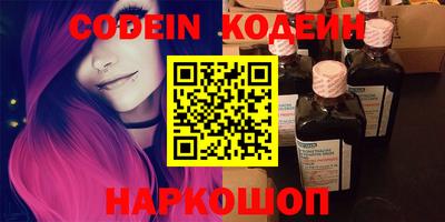 наркотики Кимры
