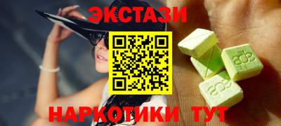 первитин Кинель