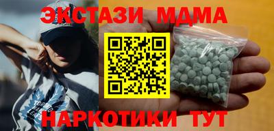 героин Кингисепп