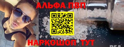 первитин Кинель