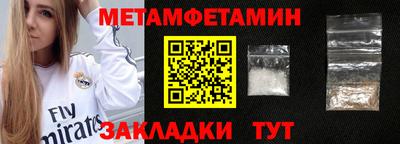 героин Кингисепп