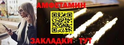 первитин Кинель