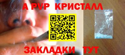 героин Кингисепп