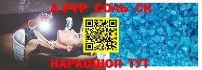 первитин Кинель
