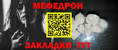 первитин Кинель