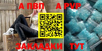 первитин Кинель