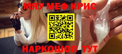 первитин Кинель