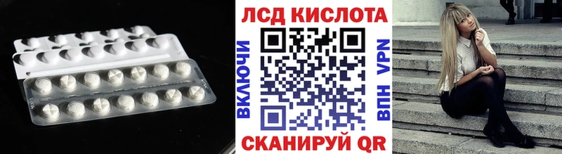 LSD-25 экстази ecstasy  Якутск 