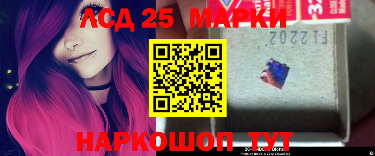 Лсд 25 экстази ecstasy  Вход с VPN  LSD-25 экстази  Якутск 