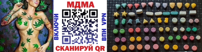 МДМА молли цена Якутск
