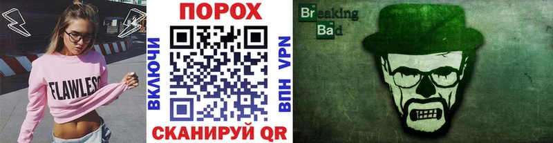 Метамфетамин винт Якутск