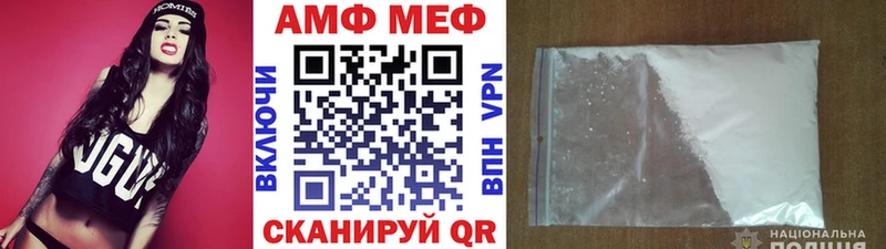цены Якутск Первитин пудра