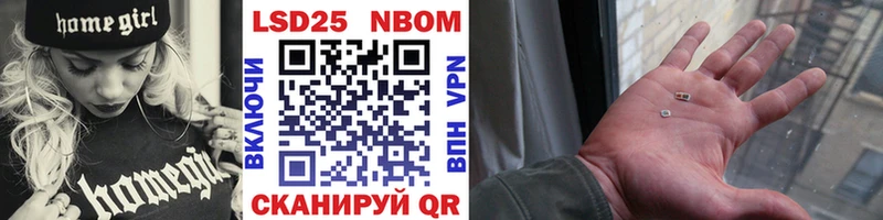 сколько стоит  Якутск  Марки N-bome 1500мкг 