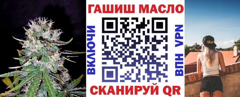 omg маркетплейс  Якутск  ТГК вейп с тгк 