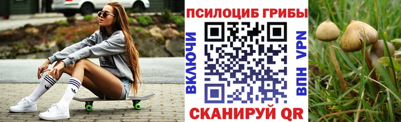 Псилоцибиновые грибы Magic Shrooms  даркнет телеграм  Якутск 