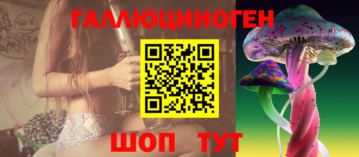 Галлюциногенные грибы MAGIC MUSHROOMS Якутск