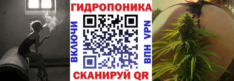 Марихуана конопля Якутск