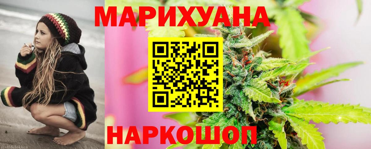 Бошки Шишки тримм Якутск