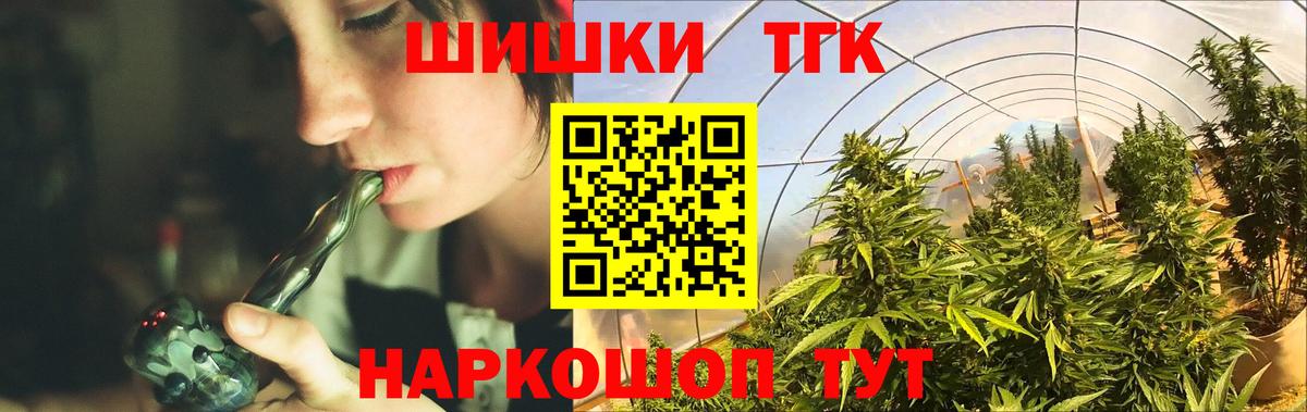 МАРИХУАНА индика  Марихуана VHQ  Якутск  Канабис сатива  Вход с VPN 